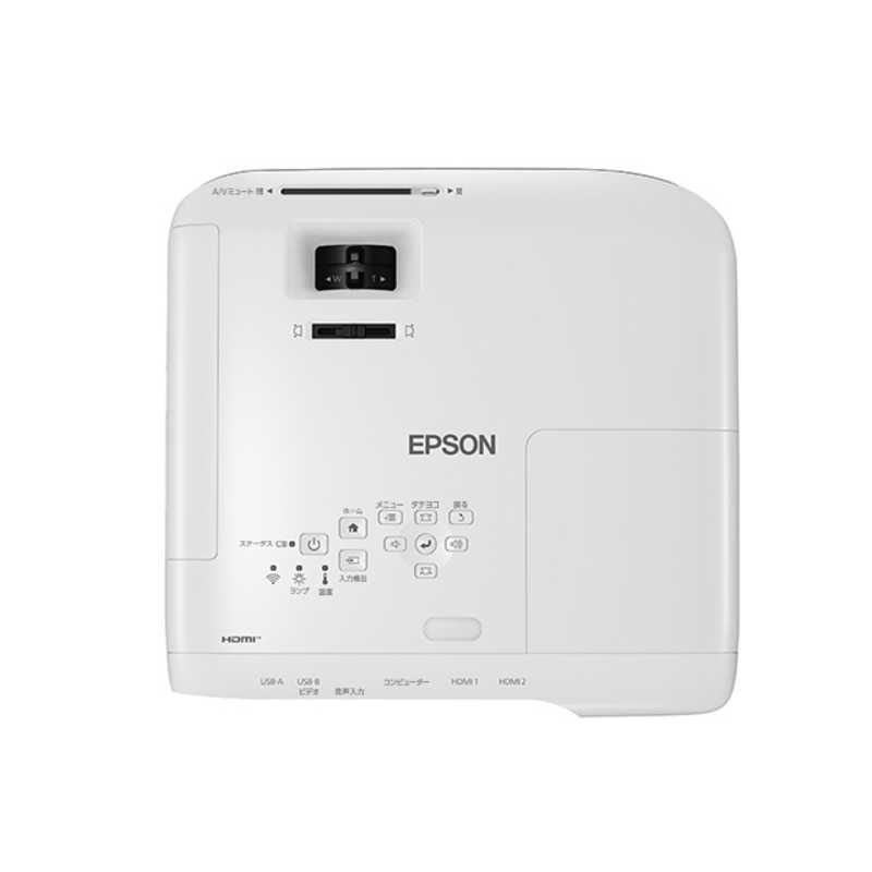 エプソン　EPSON エプソン　EPSON ビジネスプロジェクター 4000lm Full HD EB-FH52 EB-FH52