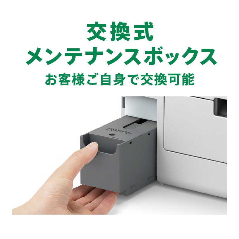 エプソン　EPSON エプソン　EPSON A4カラーインクジェット複合機 ビジネスプリンター PX-M730F PX-M730F