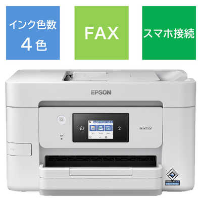 エプソン EPSON A4カラーインクジェット複合機 ビジネスプリンター PX ...