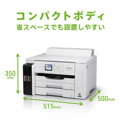大人気新作 エプソン EPSON A3カラーインクジェットプリンター エコタンク プリンター・複合機