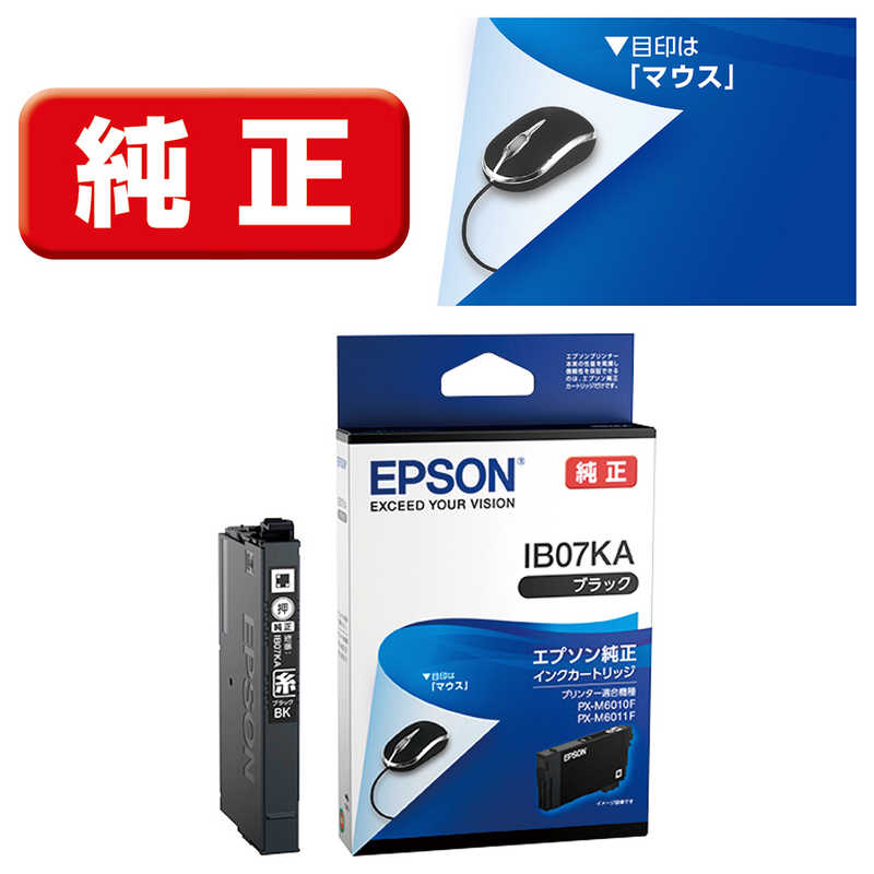 エプソン　EPSON エプソン　EPSON 純正プリンターインク ブラック標準インク IB07KA IB07KA