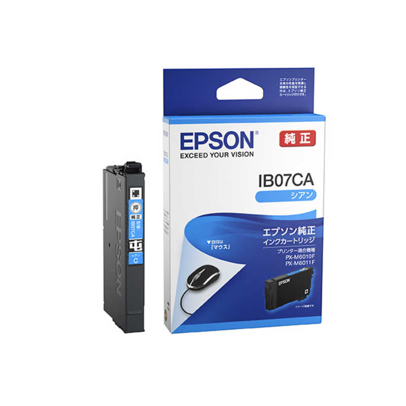 エプソン　EPSON エプソン　EPSON 純正プリンターインク シアン標準インク IB07CA IB07CA