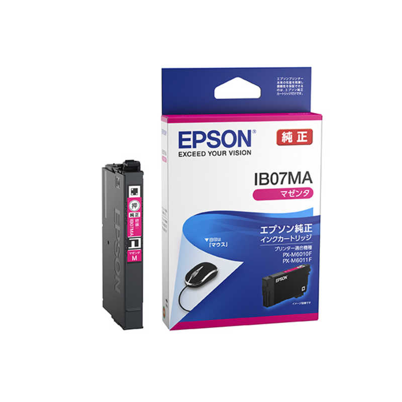エプソン　EPSON エプソン　EPSON 純正プリンターインク マゼンタ標準インク IB07MA IB07MA