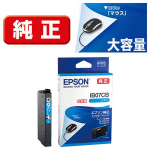 エプソン　EPSON 純正インクカｰトリッジ シアン 大容量インク IB07CB