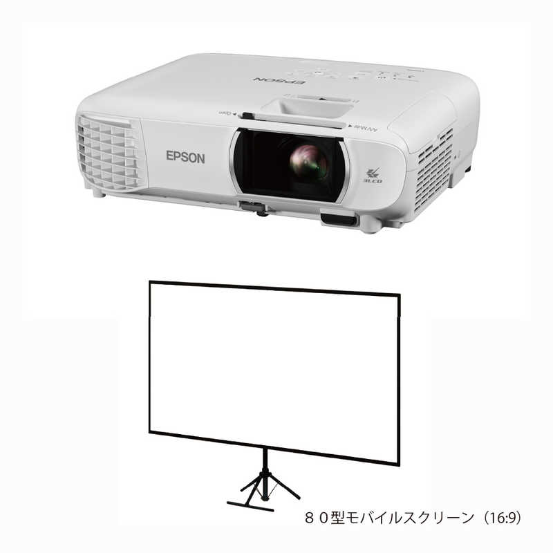 低価格化 EPSON プロジェクタースクリーン