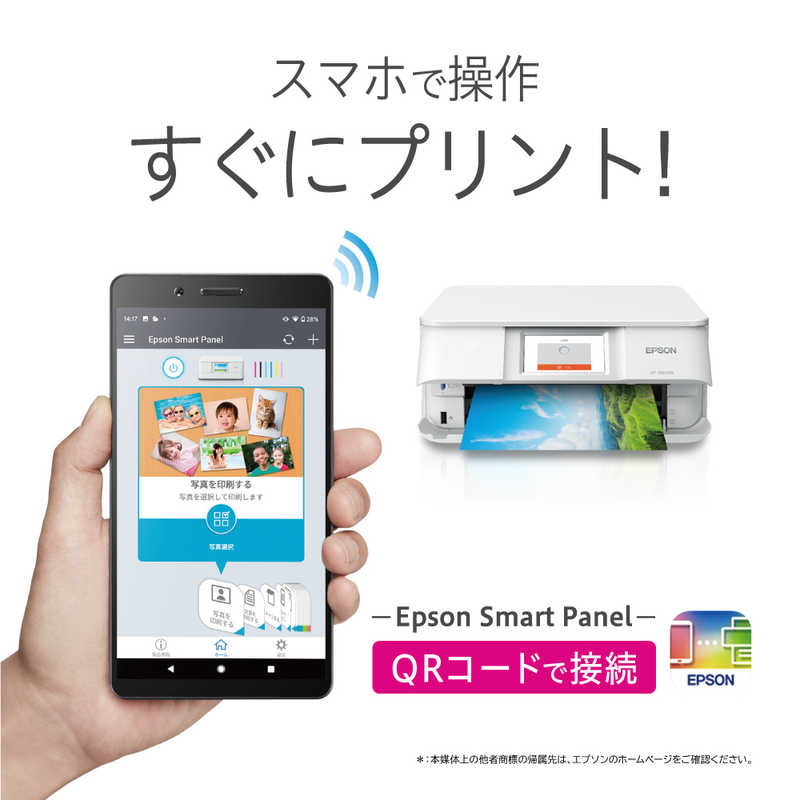 ストアのお ヤフオク 新品 ストア インクジェット Epson カラリオ Ep ストア Mcmc Gr