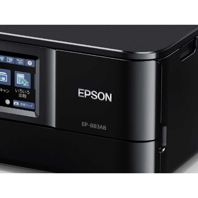 エプソン　EPSON エプソン　EPSON A4カラーインクジェット複合機 ブラック [カード／名刺～A4] EP-883AB EP-883AB