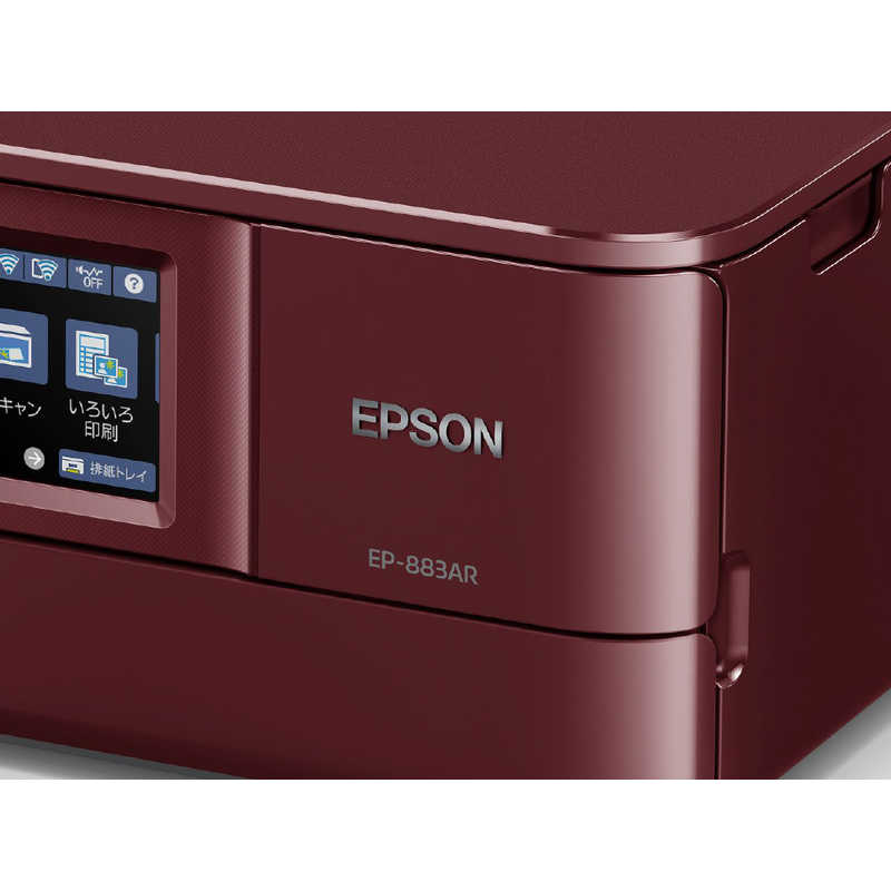 エプソン　EPSON エプソン　EPSON A4カラーインクジェット複合機 レッド [カード／名刺～A4] EP-883AR EP-883AR