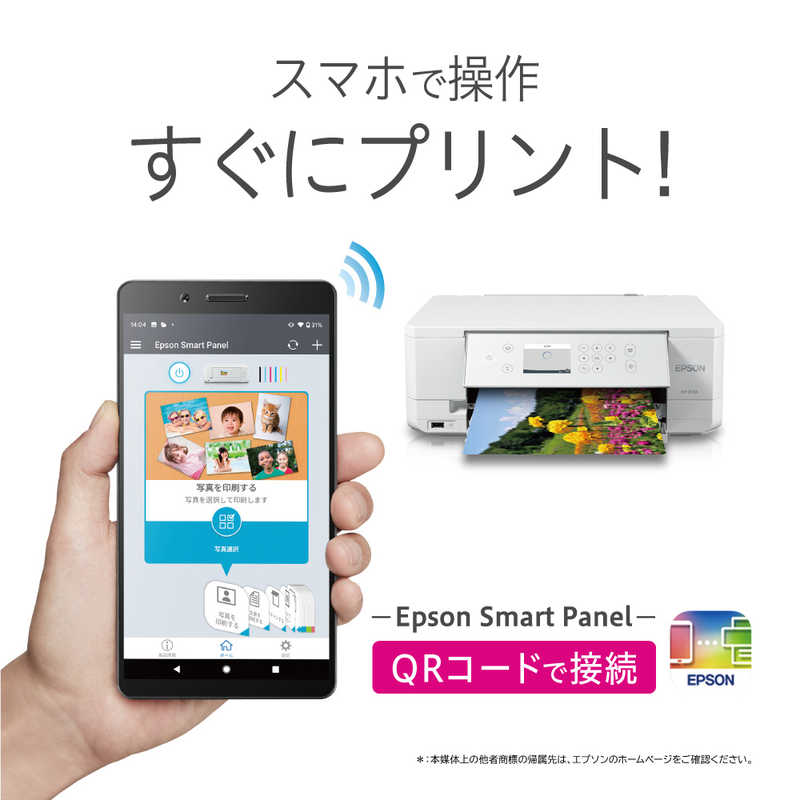 エプソン　EPSON エプソン　EPSON A4カラーインクジェット複合機 EP-813A EP-813A