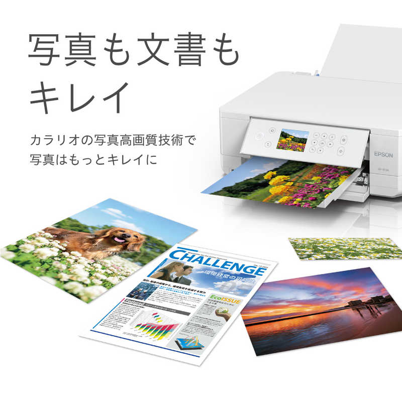 エプソン　EPSON エプソン　EPSON A4カラーインクジェット複合機 EP-813A EP-813A