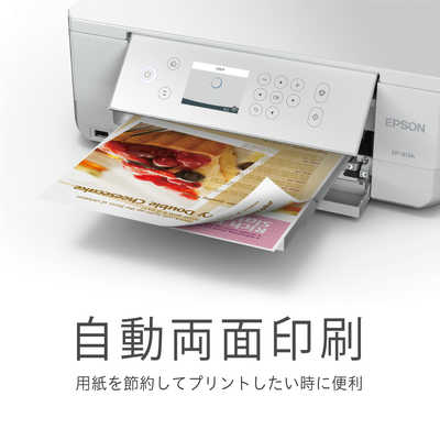 エプソン EPSON A4カラーインクジェット複合機 EP-813A の通販