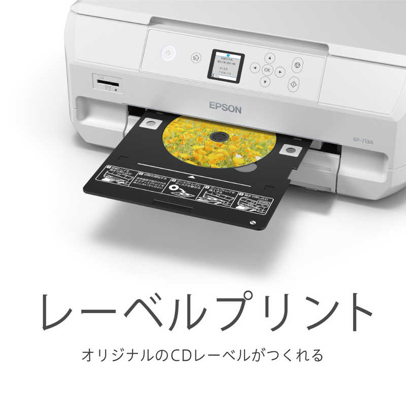 エプソン　EPSON エプソン　EPSON A4カラーインクジェット複合機 EP-713A EP-713A