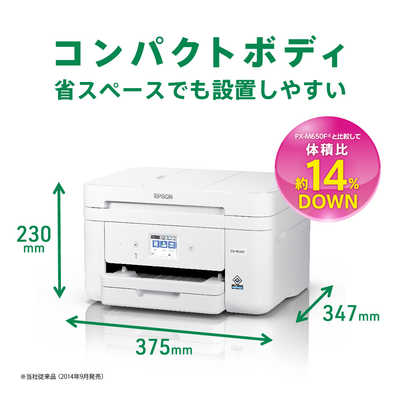 エプソン インクジェット複合機 EW-M530F【総印刷枚数169枚】 エプソン EPSON A4カラーインクジェット複合機 EW-M530F の通販