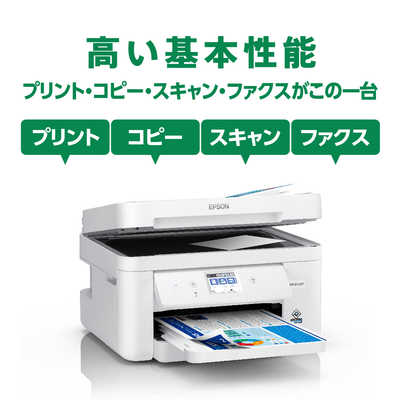 エプソン EPSON A4カラーインクジェット複合機 EW-M530F の通販