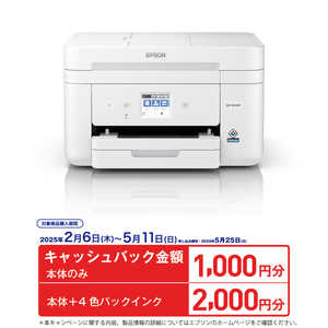 エプソン　EPSON A4カラｰインクジェット複合機 EW-M530F