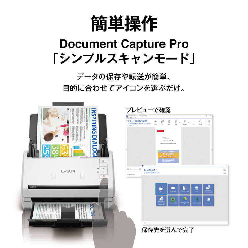 エプソン EPSON A4シートフィードスキャナー 35枚/分 USBモデル DS-531 の通販 | カテゴリ：パソコン・周辺機器・プリンター | エプソン  EPSON 家電通販のコジマネット - 全品代引き手数料無料