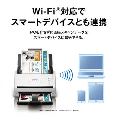 エプソン EPSON スキャナー パーソナルドキュメント ホワイト [A4