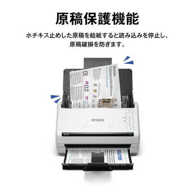 エプソン EPSON スキャナー パーソナルドキュメント ホワイト [A4