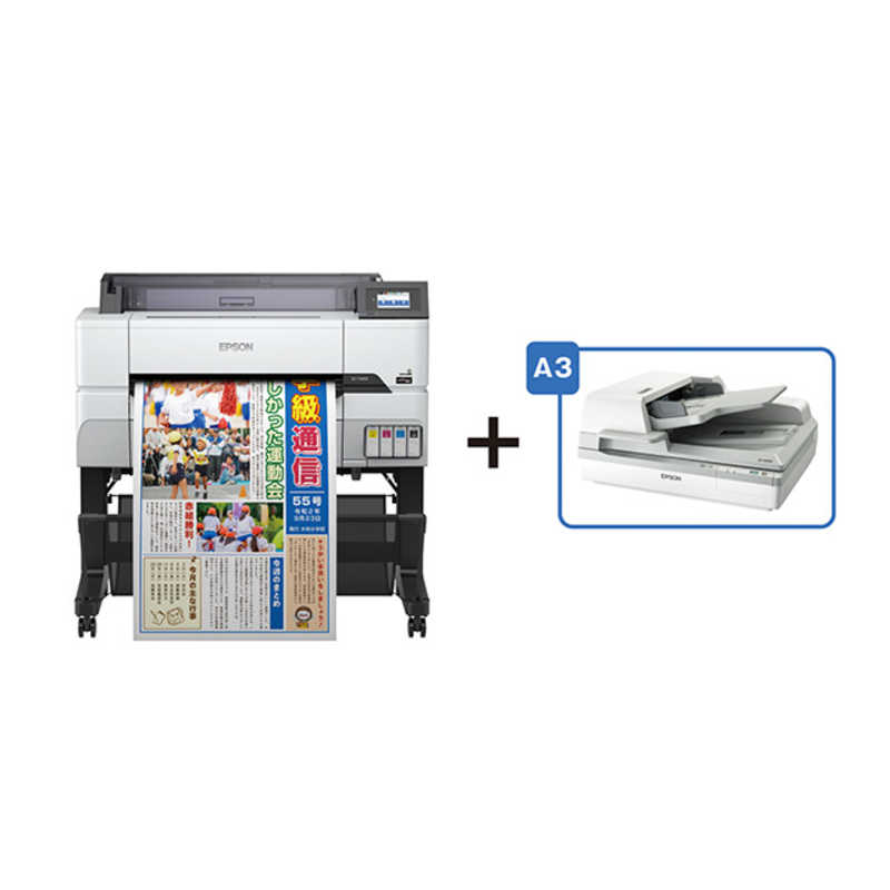 エプソン　EPSON エプソン　EPSON 大判プリンター [A1プラス]+A3コピー機 SureColor SC-T345MS1 SC-T345MS1