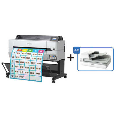 エプソン A3カラーインクジェットプリンターFAX複合機 PX-M6011F 2段給