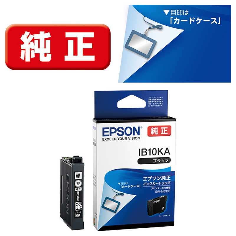 エプソン　EPSON エプソン　EPSON 純正インクカートリッジ ブラック IB10KA IB10KA