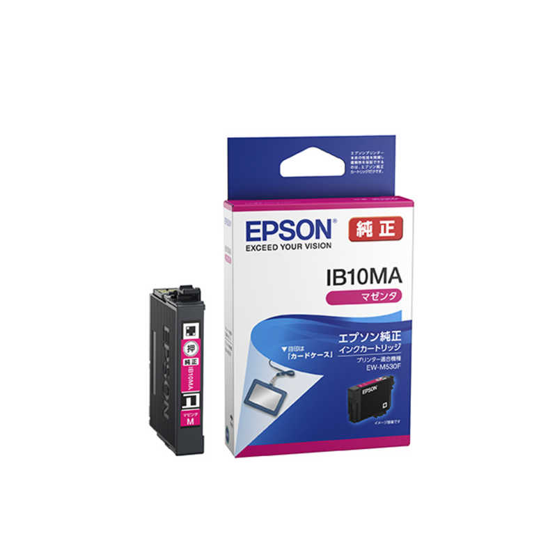 素敵な エプソン EPSON 純正インクカートリッジ マゼンタ 送料無料 即納 IB10MA