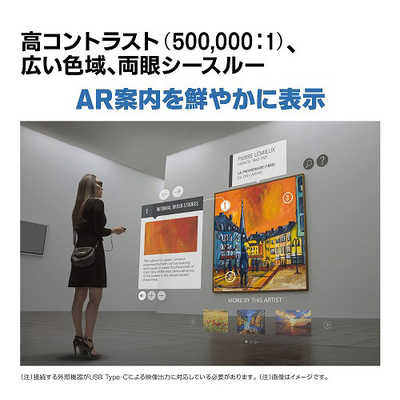 エプソン EPSON スマートグラス MOVERIO BT-40 の通販