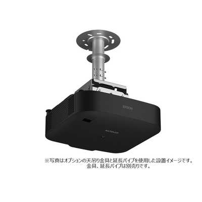 EPSON プロジェクター 本体 黒・銅色 EPSON プロジェクター 本体 黒・銅色