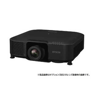 エプソン　EPSON ビジネスプロジェクター レーザー光源 高輝度モデル ブラックモデル 4K8500ルーメン EBPU1008B