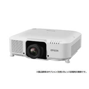 エプソン　EPSON ビジネスプロジェクター レーザー光源 高輝度モデル ホワイトモデル 4K8500ルーメン EBPU1008W