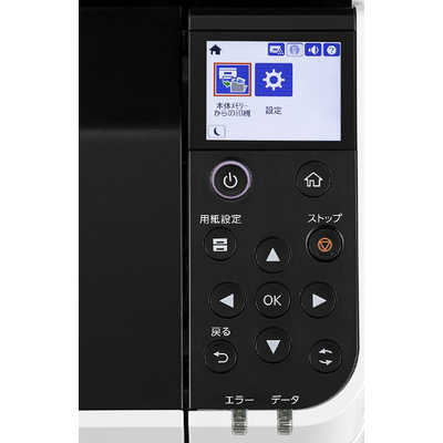 EPSON　 A3対応モノクロレーザープリンター　LP-S3290　増設カセット Amazon.co.jp: エプソン A3モノクロページプリンター増設1段用紙