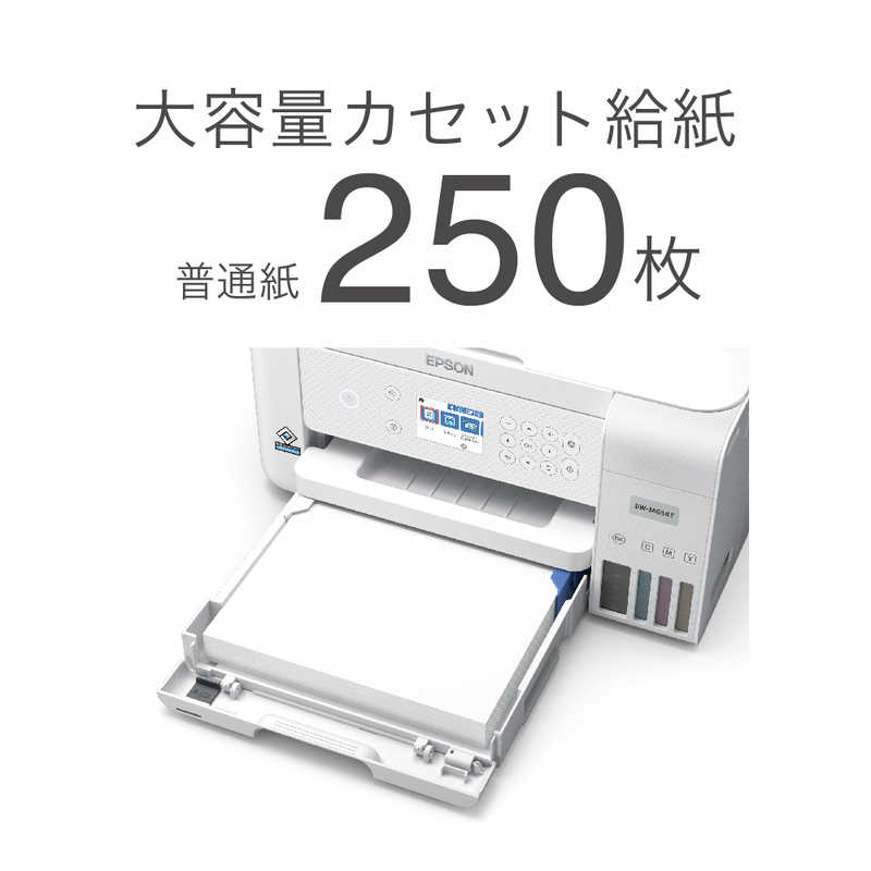 エプソン　EPSON エプソン　EPSON インクジェット複合機 エコタンク搭載モデル ホワイト [L判~A4] EW-M634T EW-M634T