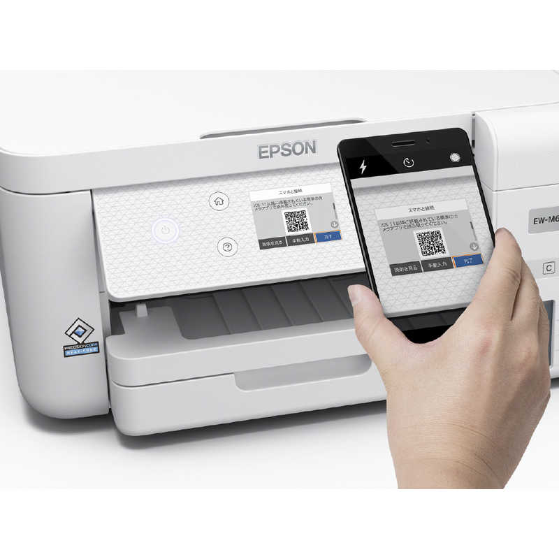 エプソン　EPSON エプソン　EPSON インクジェット複合機 エコタンク搭載モデル ホワイト [L判~A4] EW-M634T EW-M634T