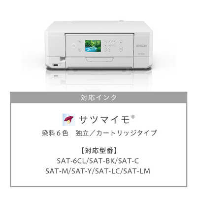 エプソン EPSON A4カラーインクジェット複合機 Colorio ホワイト [L判