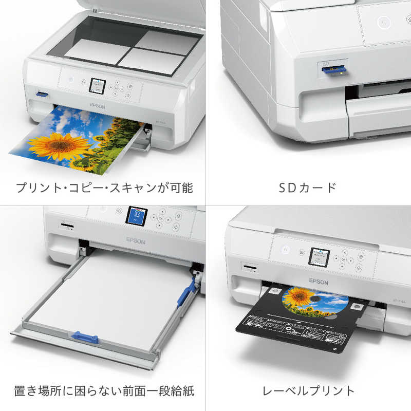 エプソン　EPSON エプソン　EPSON A4カラーインクジェット複合機 Colorio ホワイト [L判～A4] EP-714A EP-714A