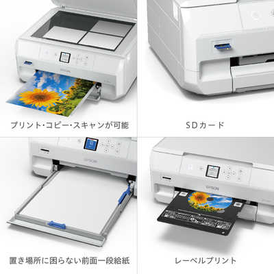 EPSON(エプソン) A4 インクジェット複合機 カラリオ EP-714A