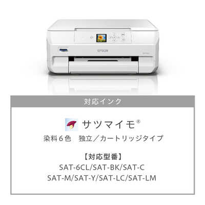 エプソン EPSON A4カラーインクジェット複合機 Colorio ホワイト [L判