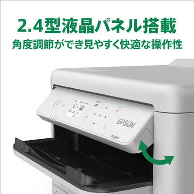 エプソン EPSON A4カラービジネスインクジェットプリンター ［L