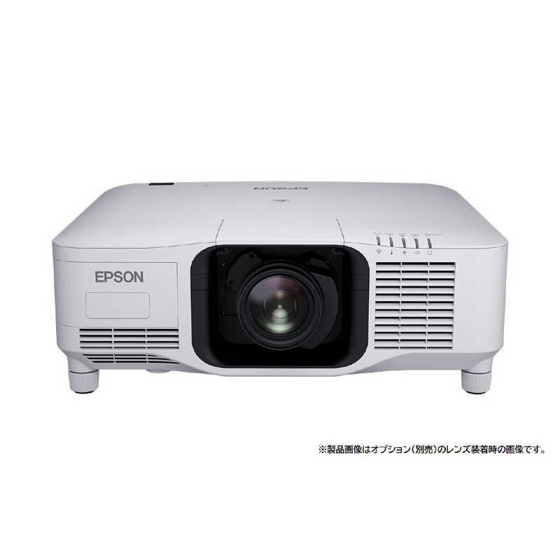 エプソン　EPSON エプソン　EPSON ビジネスプロジェクター　レーザー光源　高輝度モデル　ホワイト EB-PU2120W EB-PU2120W