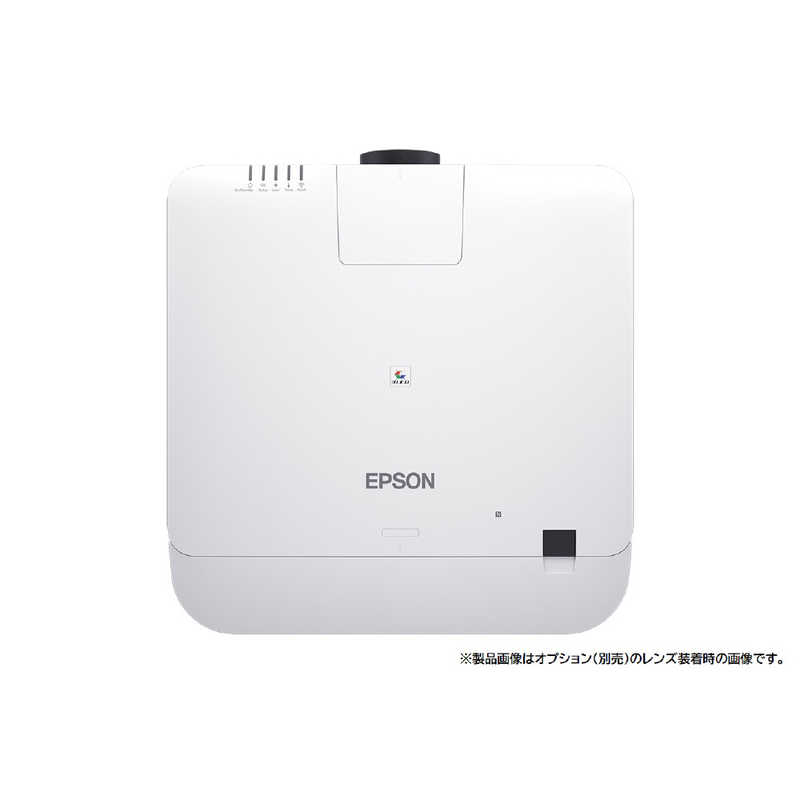 エプソン　EPSON エプソン　EPSON ビジネスプロジェクター　レーザー光源　高輝度モデル　ホワイト EB-PU2120W EB-PU2120W