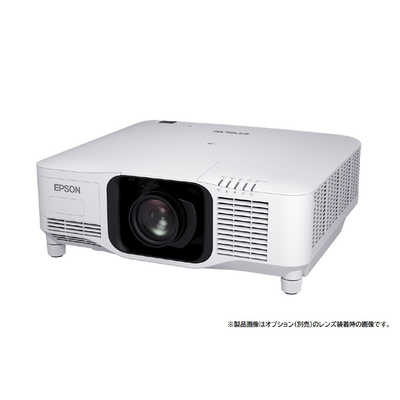 エプソン EPSON ビジネスプロジェクター レーザー光源 高輝度 エプソン EPSON ビジネスプロジェクター レーザー光源 高輝度