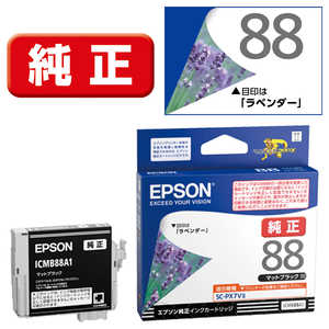 エプソン　EPSON 純正プリンターインク マットブラック ICMB88A1