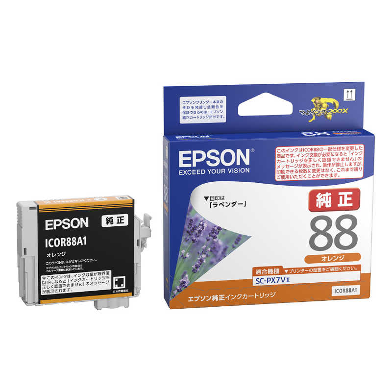エプソン　EPSON エプソン　EPSON 純正プリンターインク オレンジ ICOR88A1 ICOR88A1