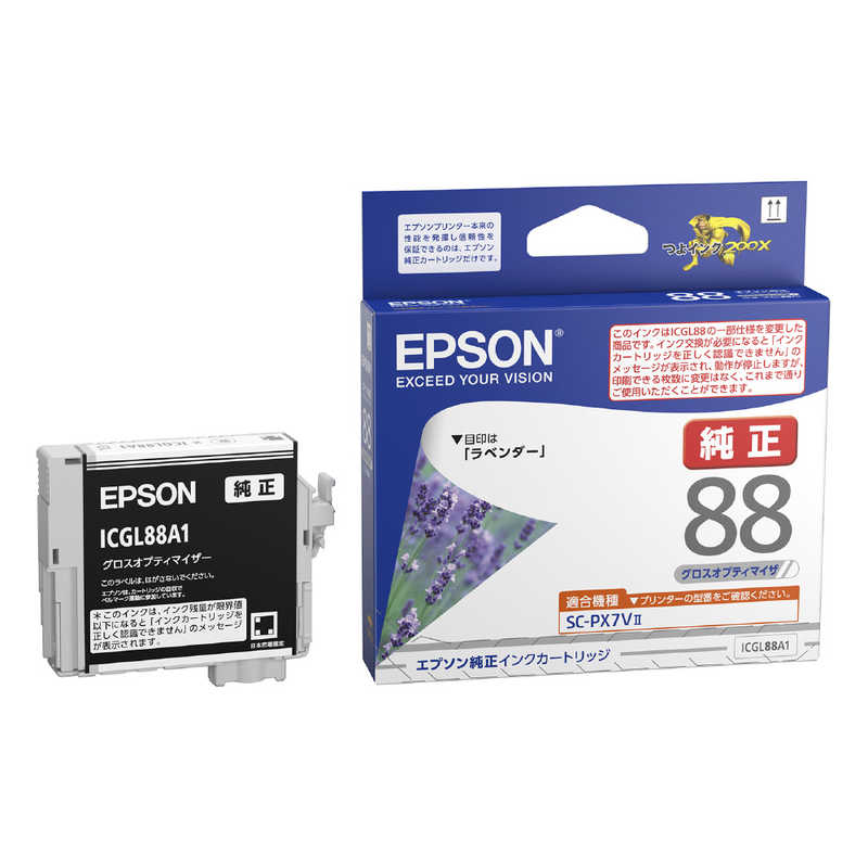 エプソン　EPSON エプソン　EPSON 純正プリンターインク グロスオプティマイザ ICGL88A1 ICGL88A1