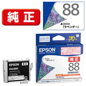 エプソン　EPSON 純正プリンターインク グロスオプティマイザ ICGL88A1