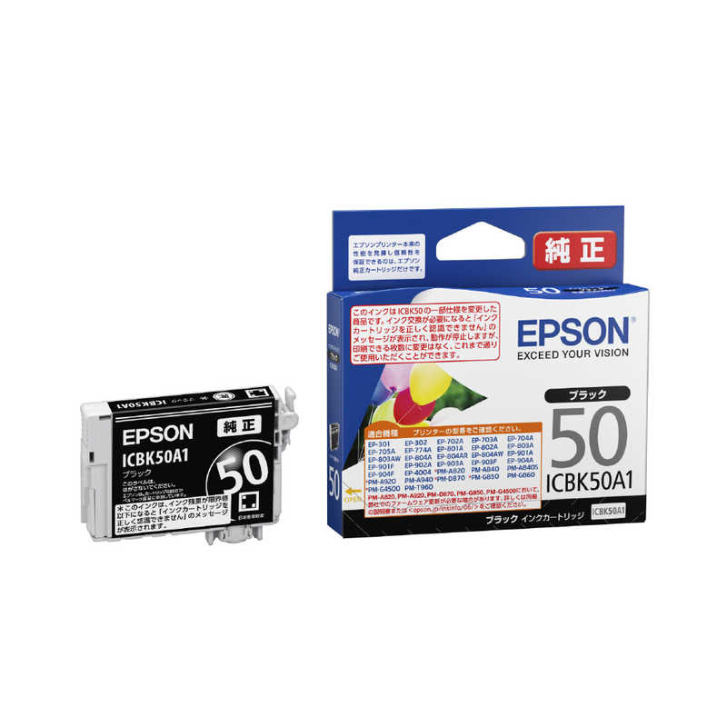 エプソン　EPSON エプソン　EPSON 純正プリンターインク ブラック ICBK50A1 ICBK50A1