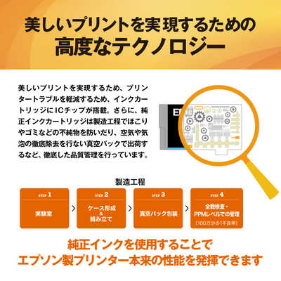 エプソン EPSON 純正プリンターインク フウセン ブラック ICBK50A1 の
