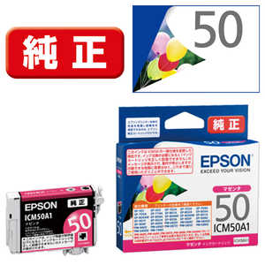 エプソン　EPSON 純正プリンターインク マゼンタ ICM50A1