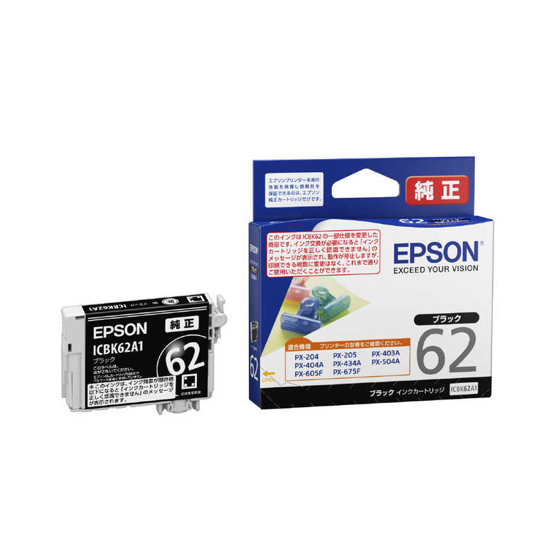 エプソン　EPSON エプソン　EPSON 純正プリンターインク ブラック ICBK62A1 ICBK62A1