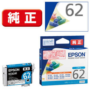 エプソン EPSON 純正プリンターインク シアン ICC62A1